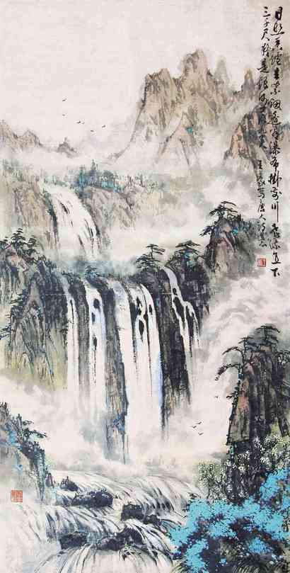 王豪 山水 镜心